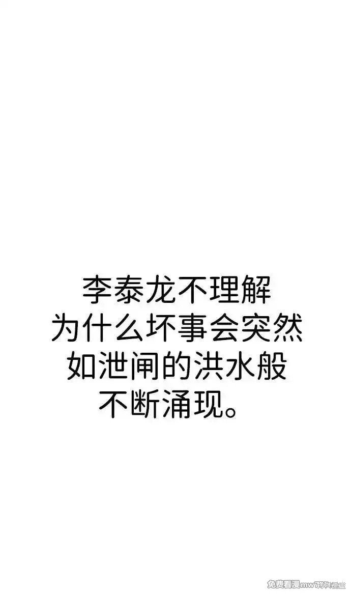 第193话
