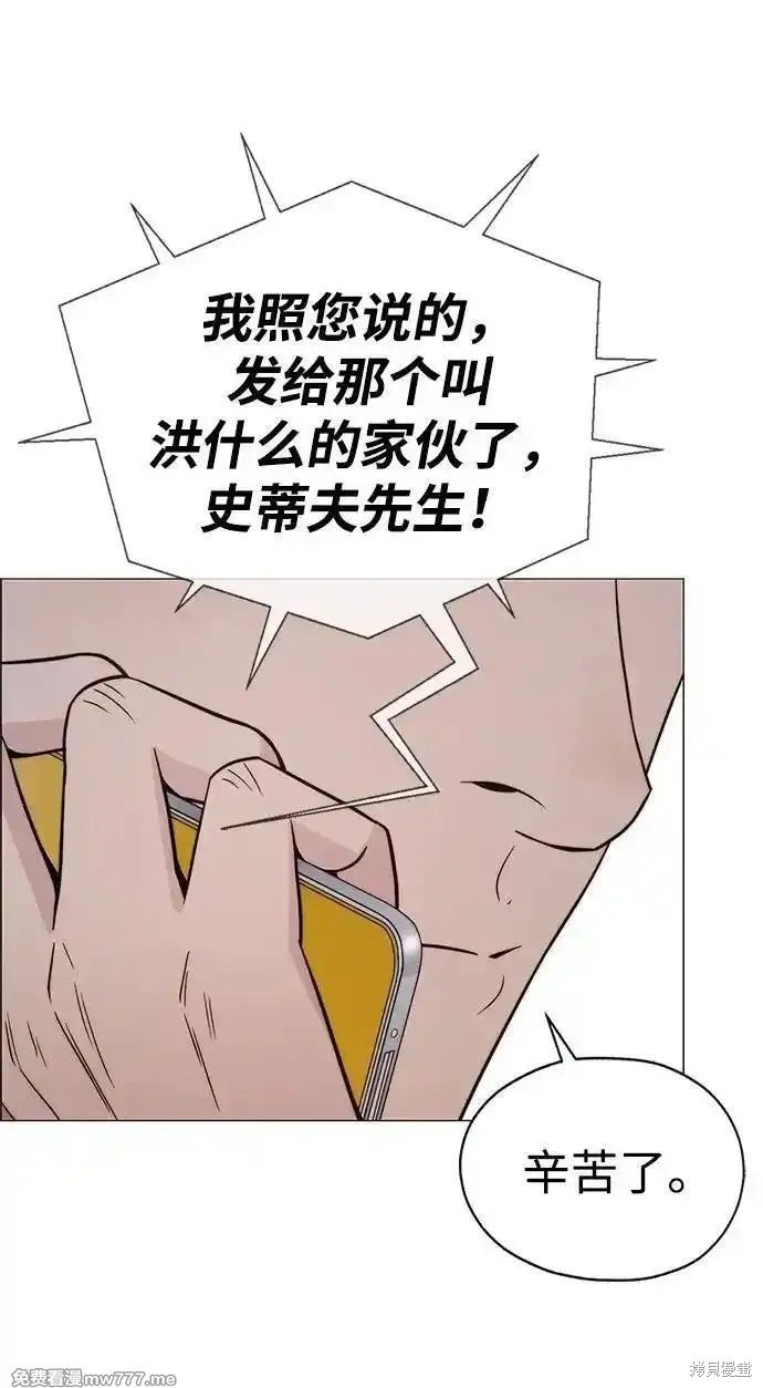 第193话