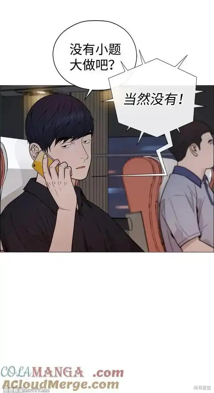 第193话