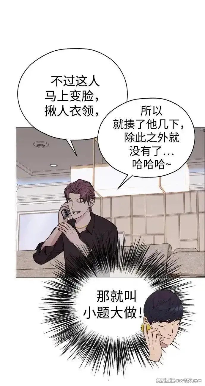第193话
