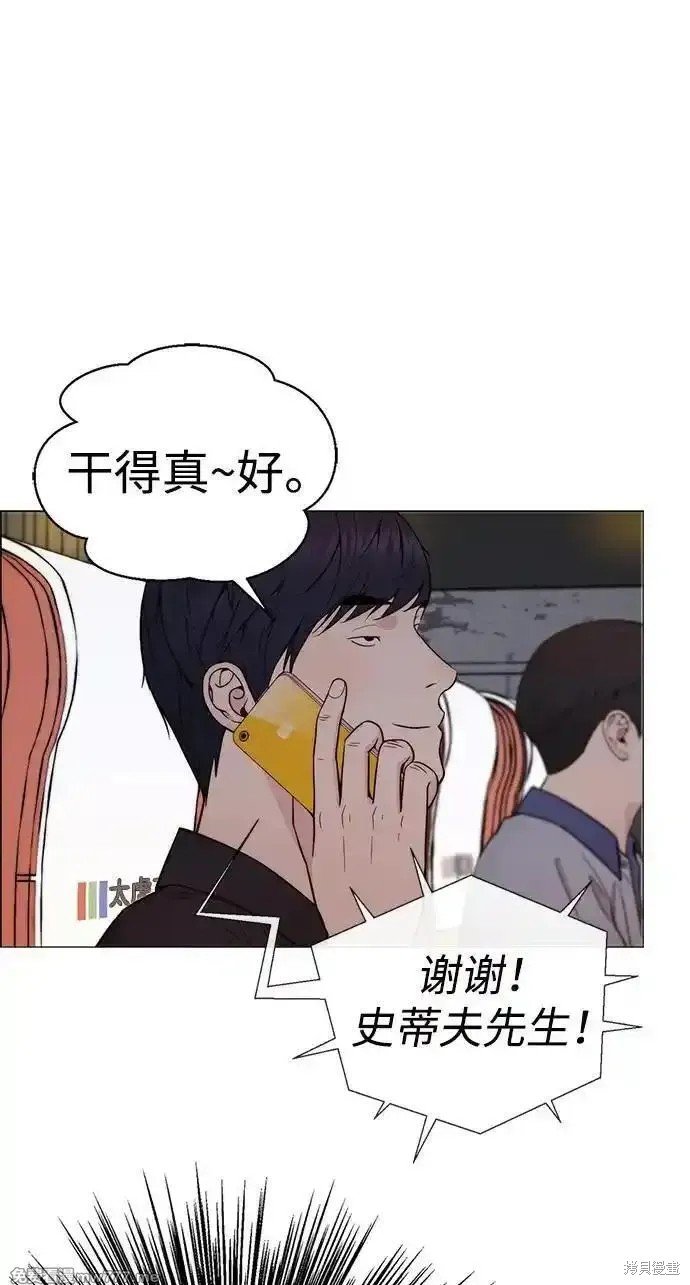 第193话