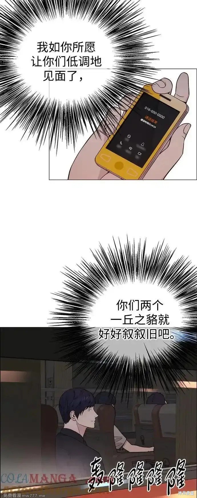 第193话