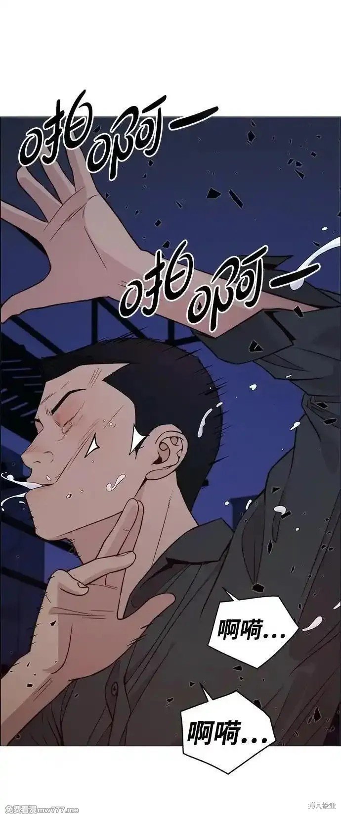第193话
