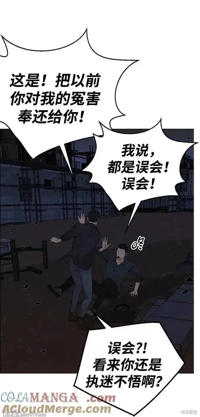 第193话