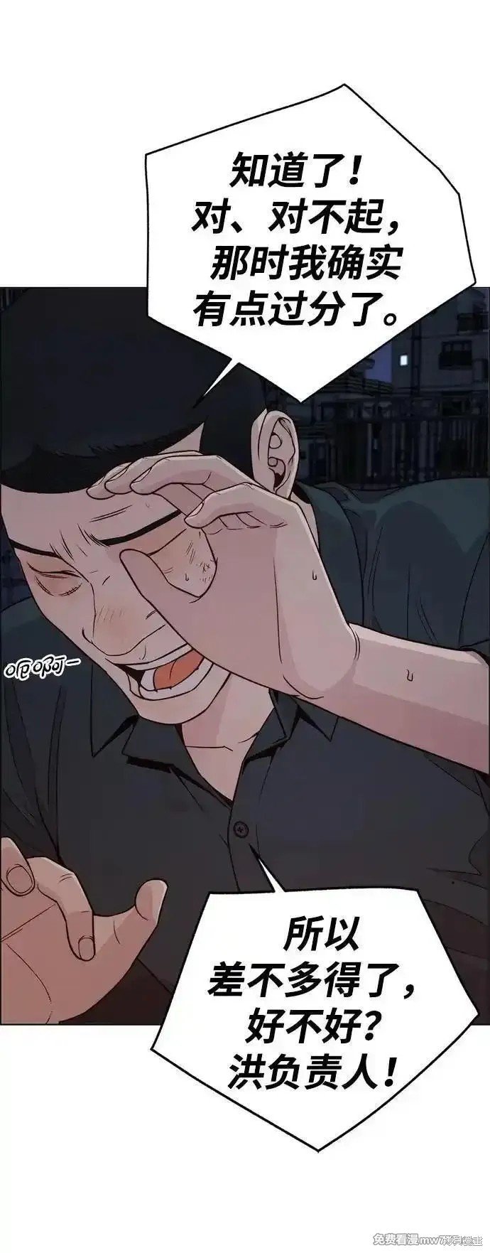 第193话
