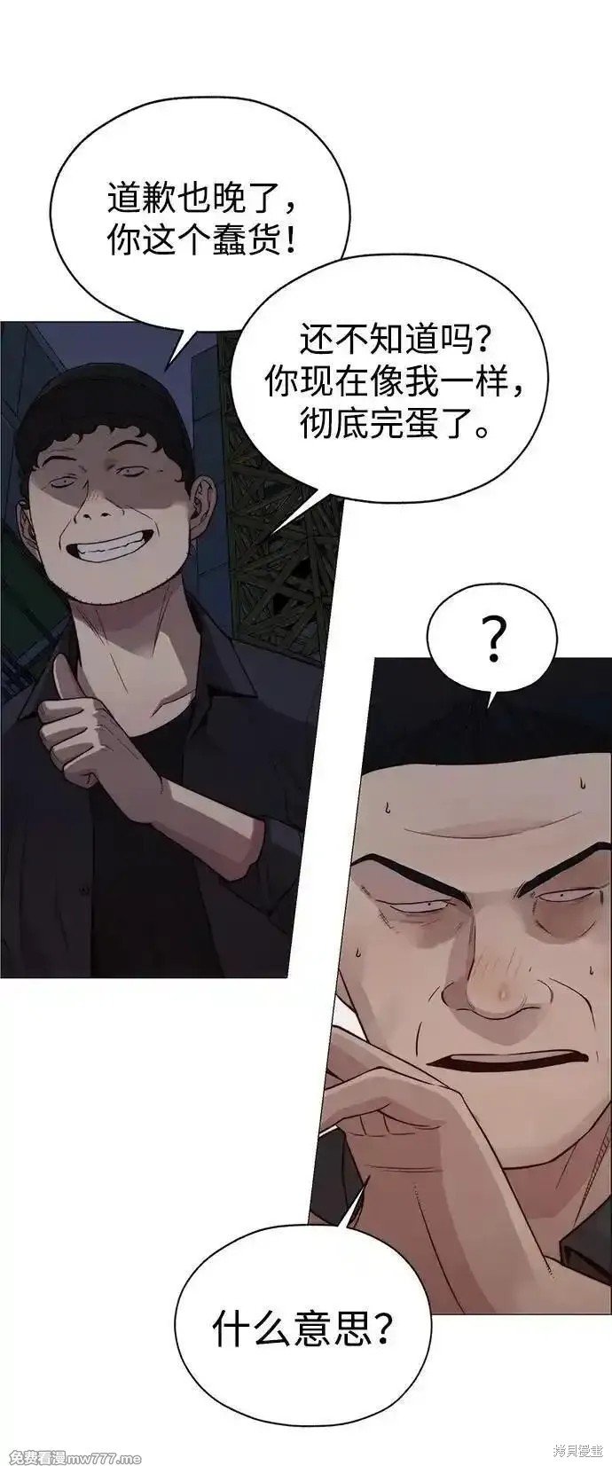 第193话