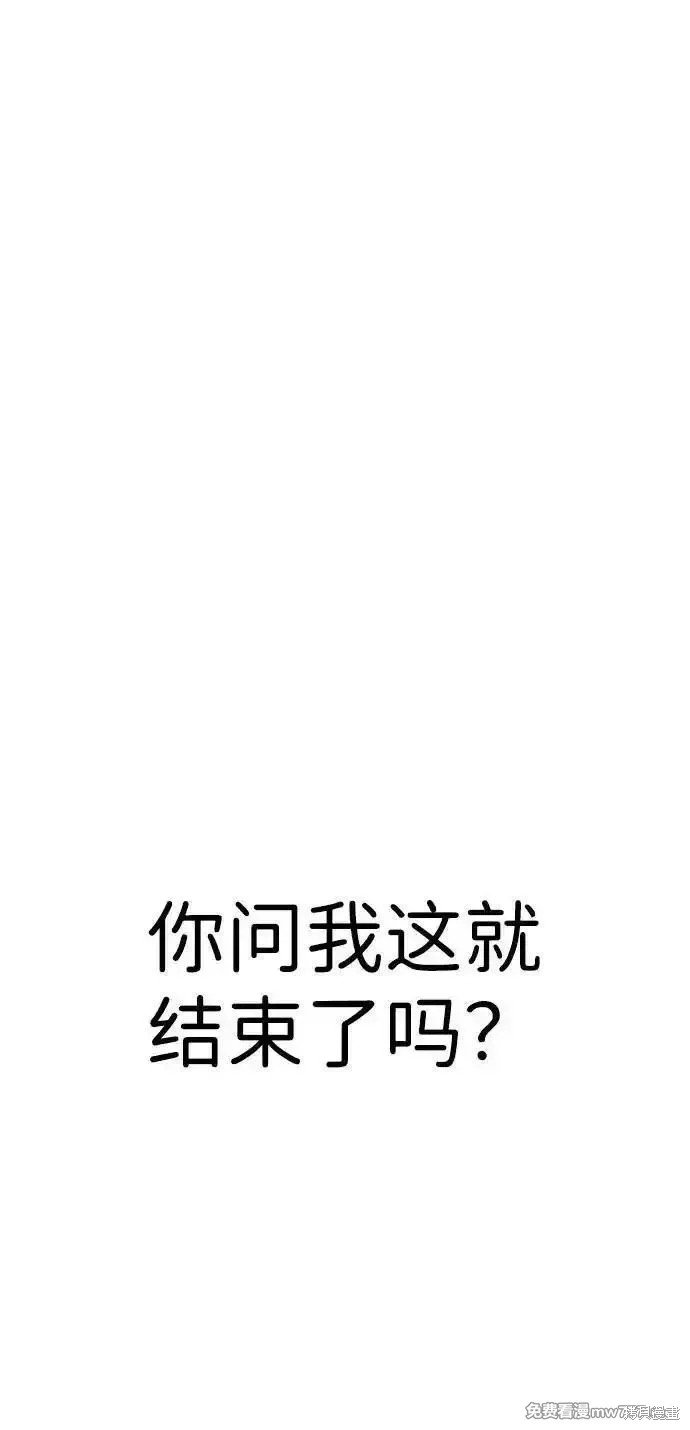 第193话