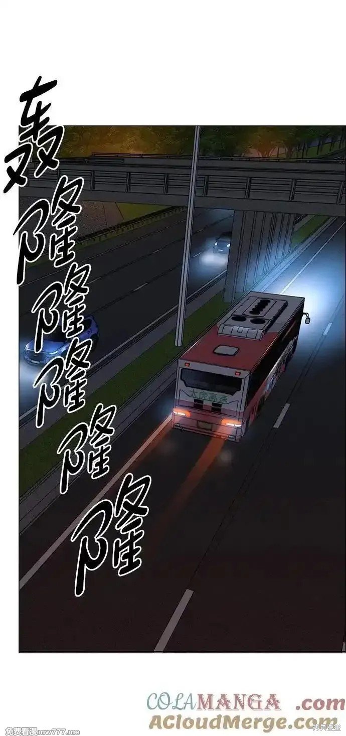 第193话