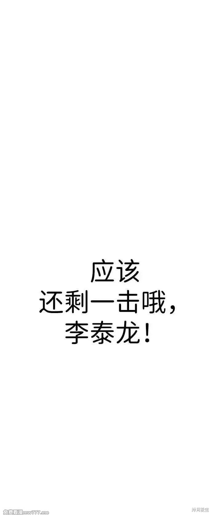 第193话