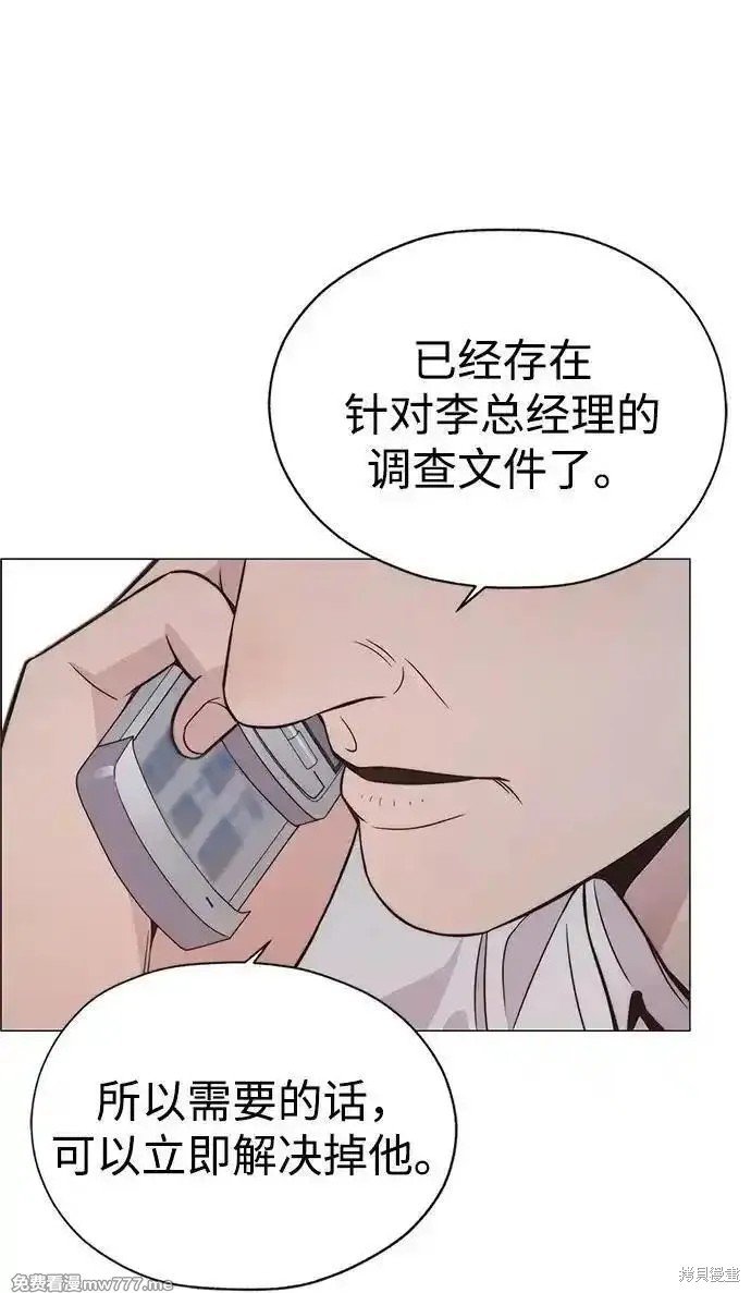 第193话