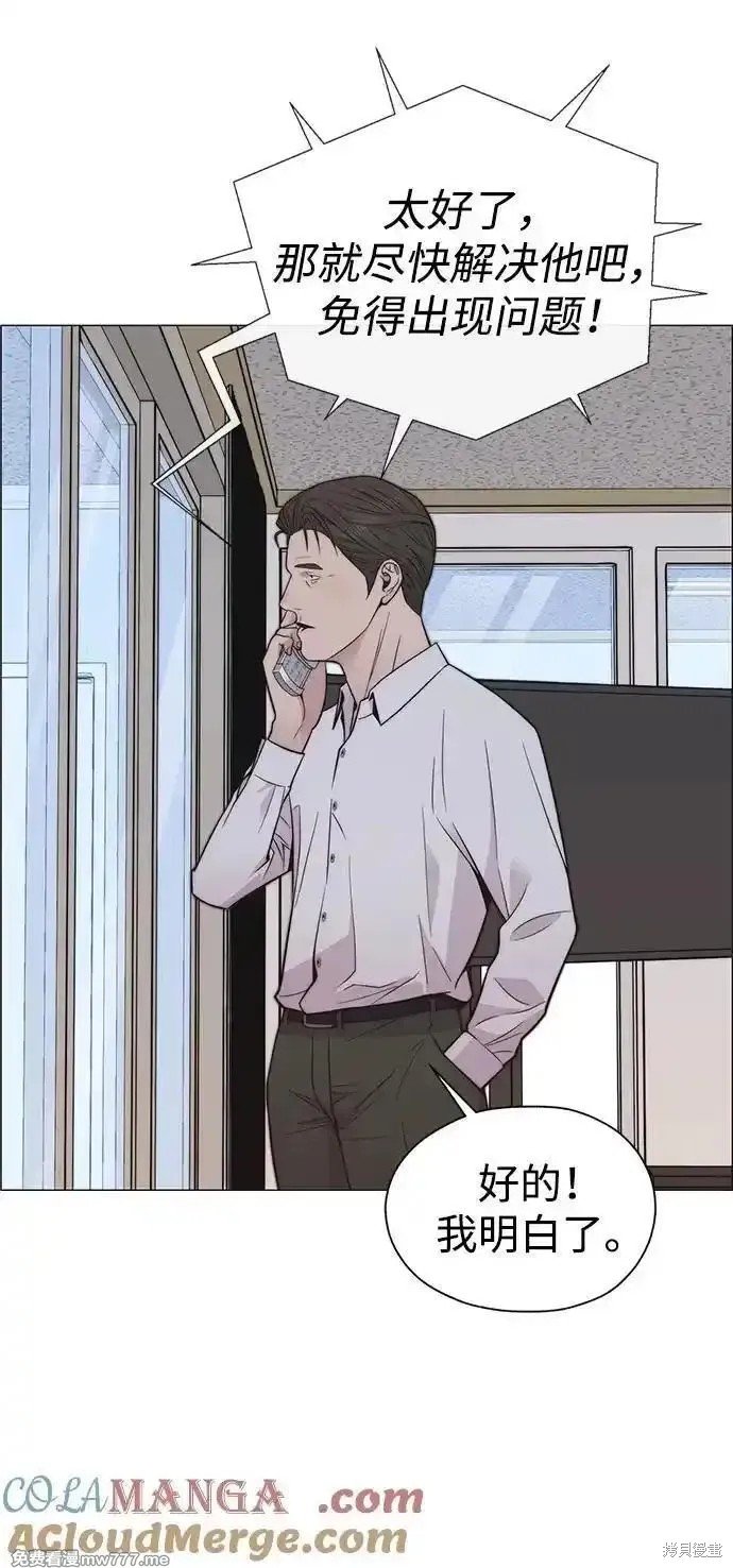 第193话