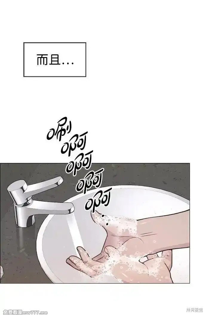 第193话