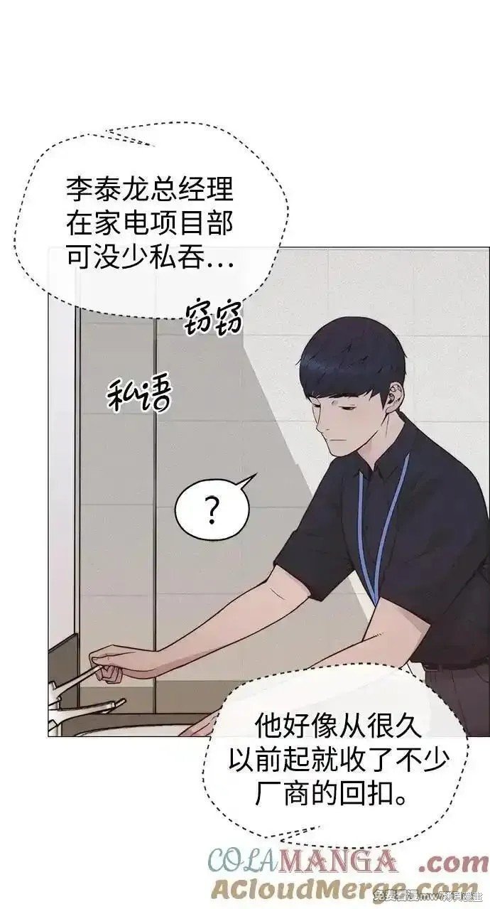第193话