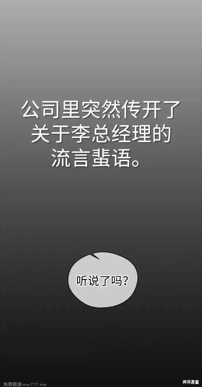 第193话