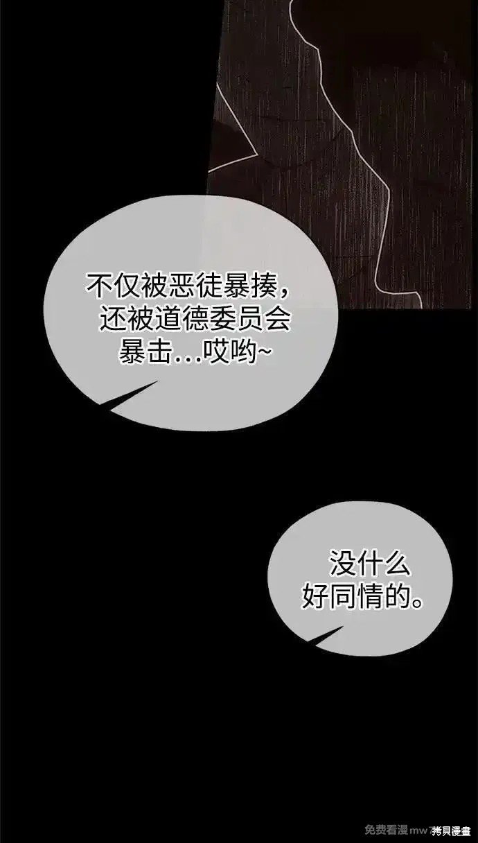 第193话