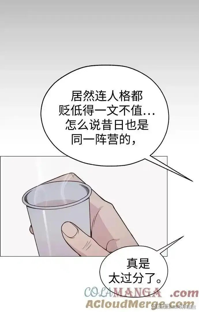 第193话