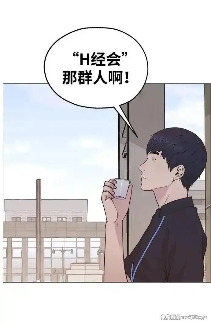 第193话