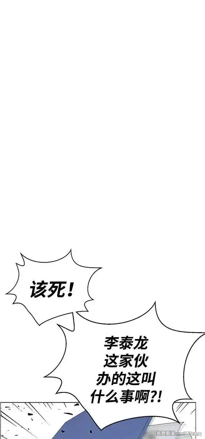第193话