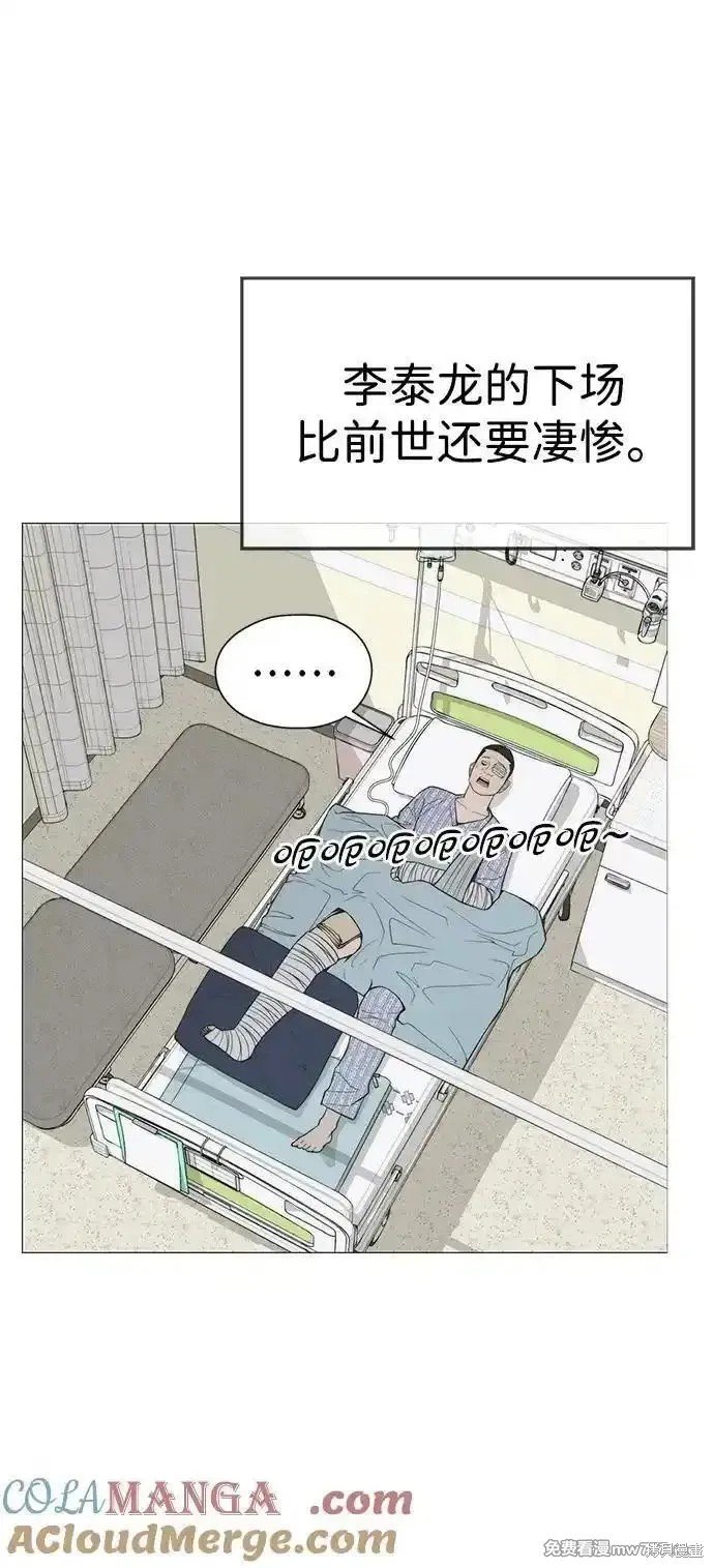 第193话