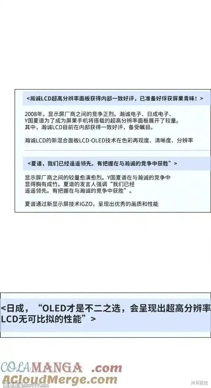 第193话