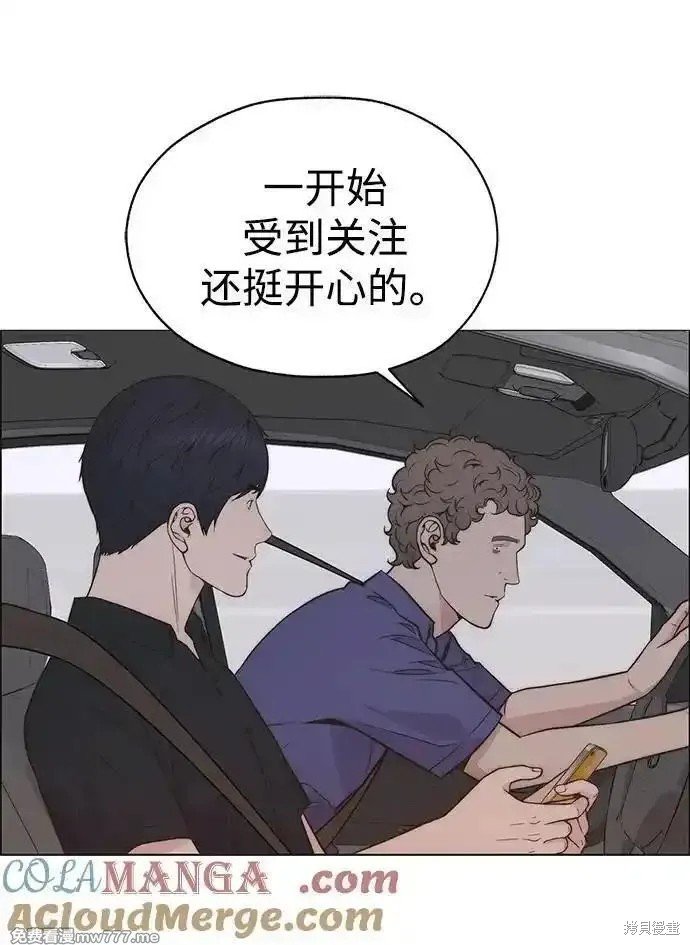 第193话
