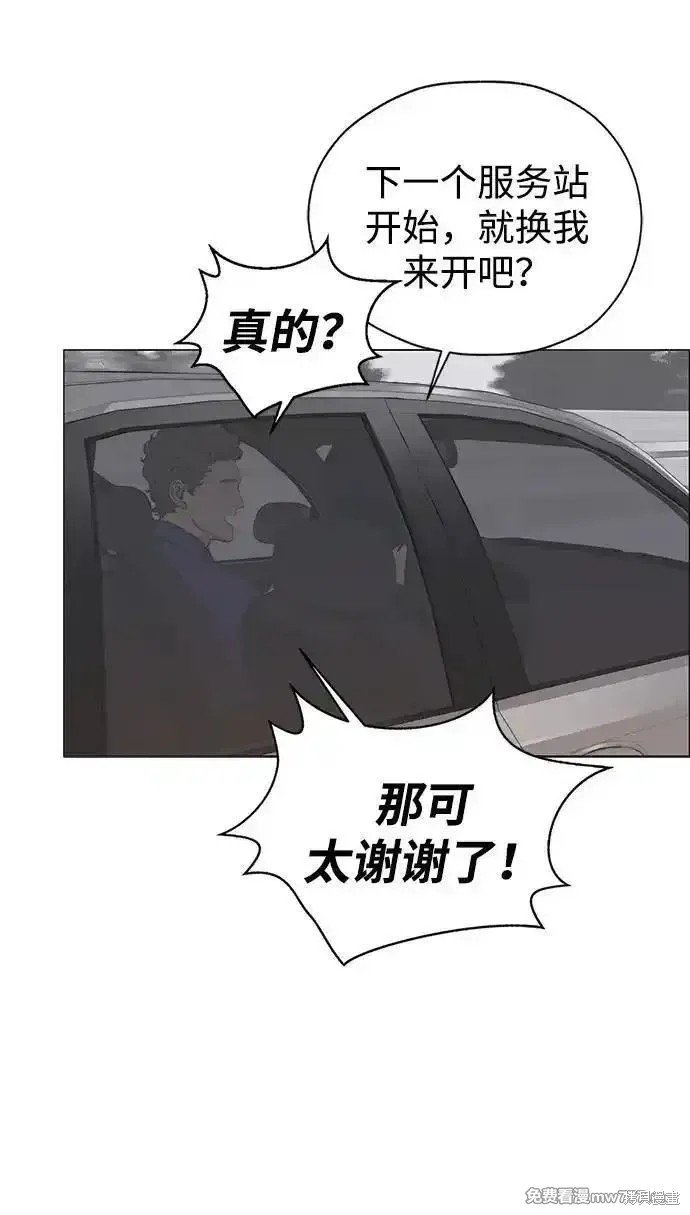 第193话