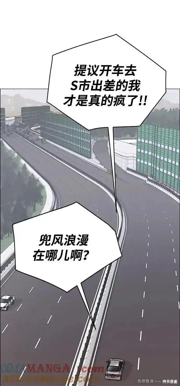 第193话