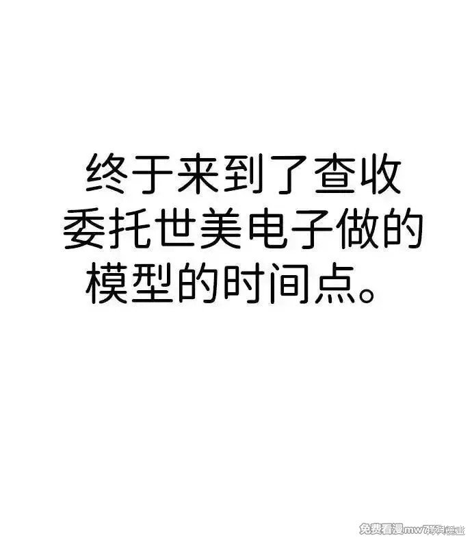 第193话