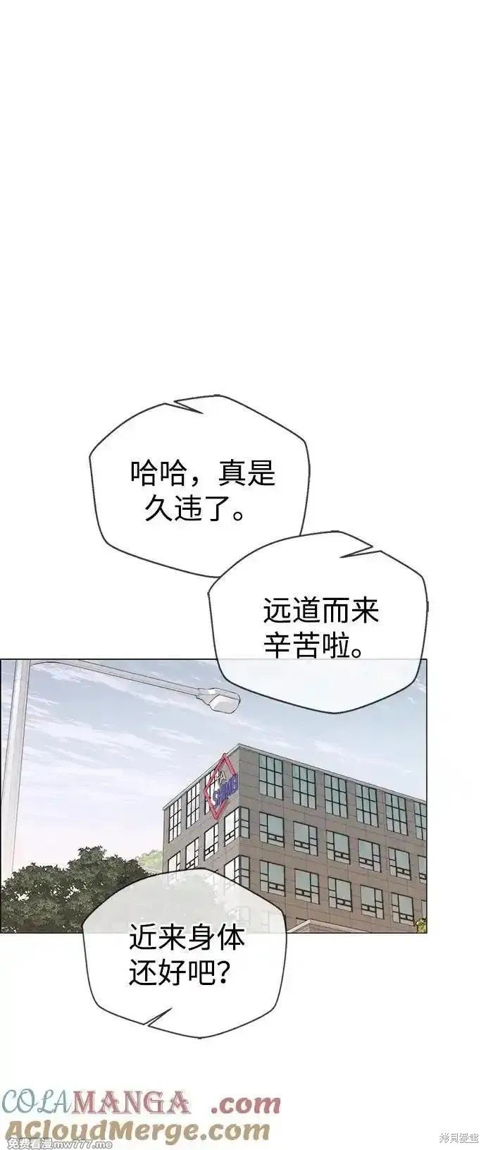 第193话