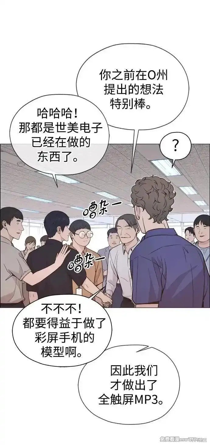 第193话