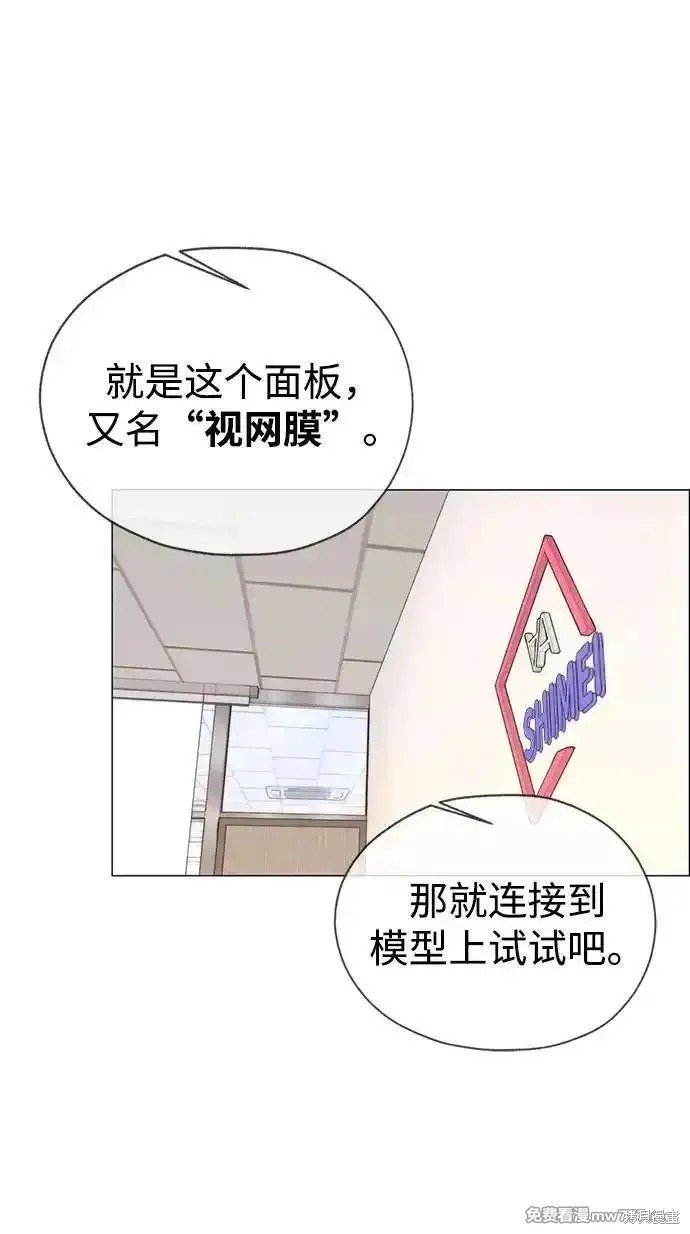 第193话
