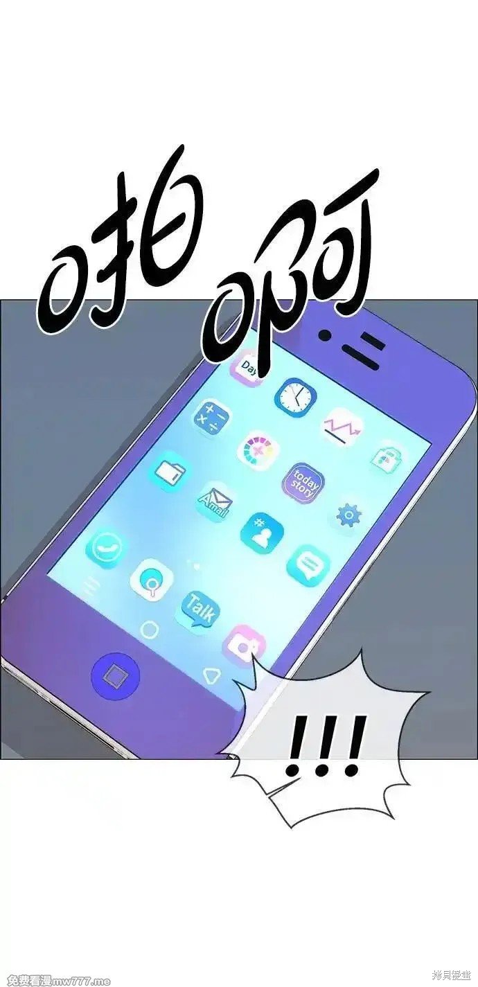 第193话