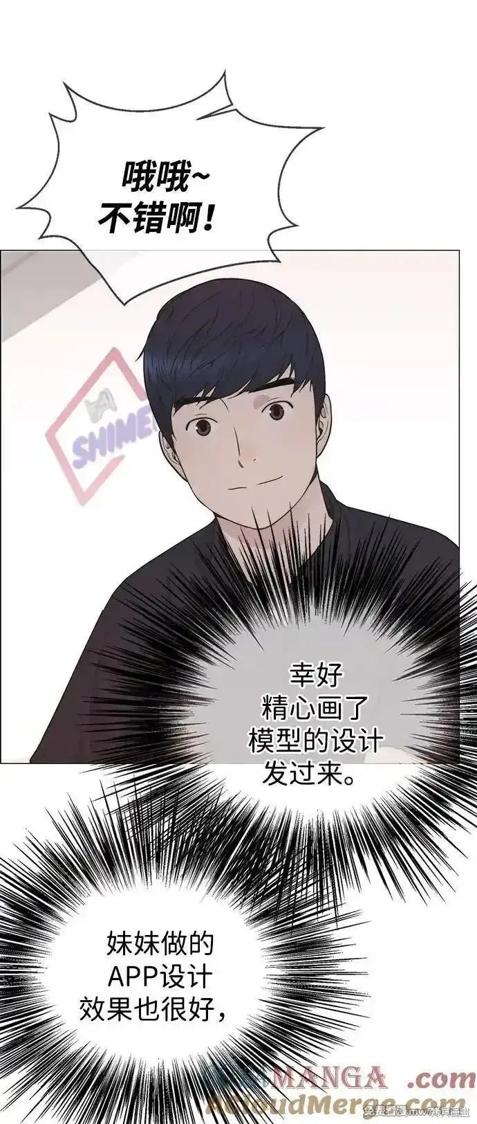 第193话