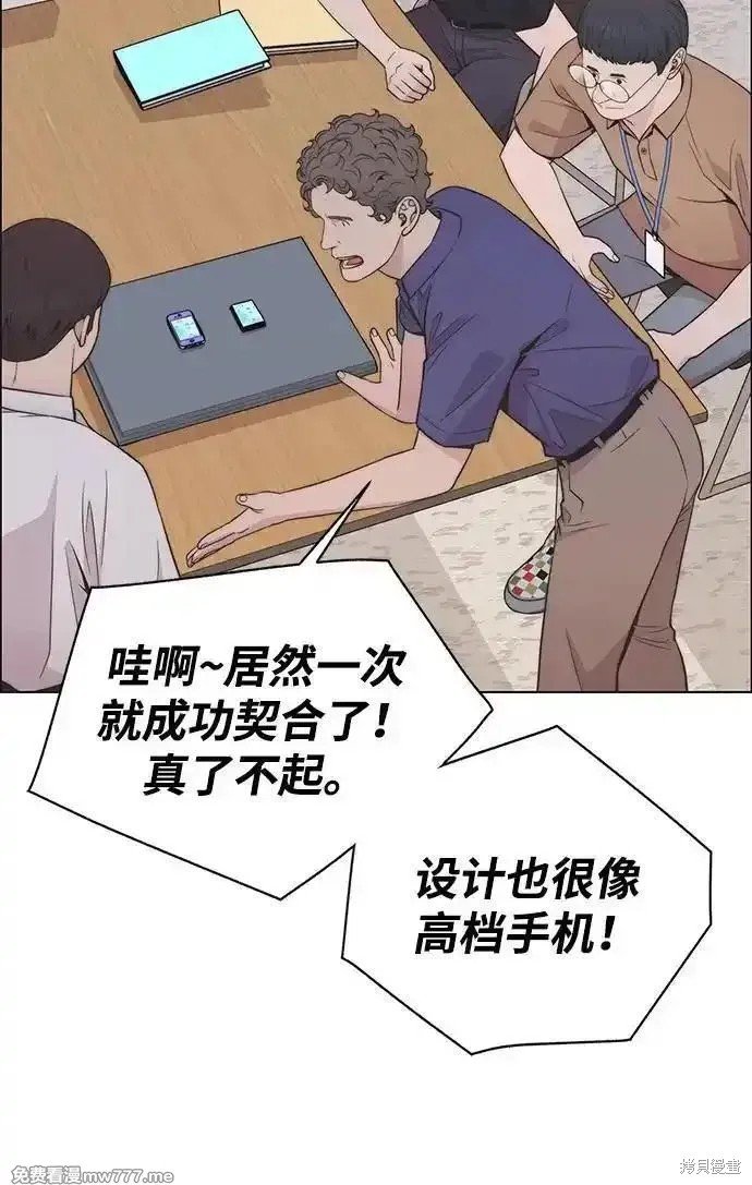 第193话