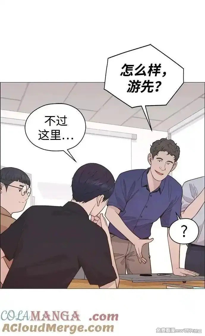 第193话