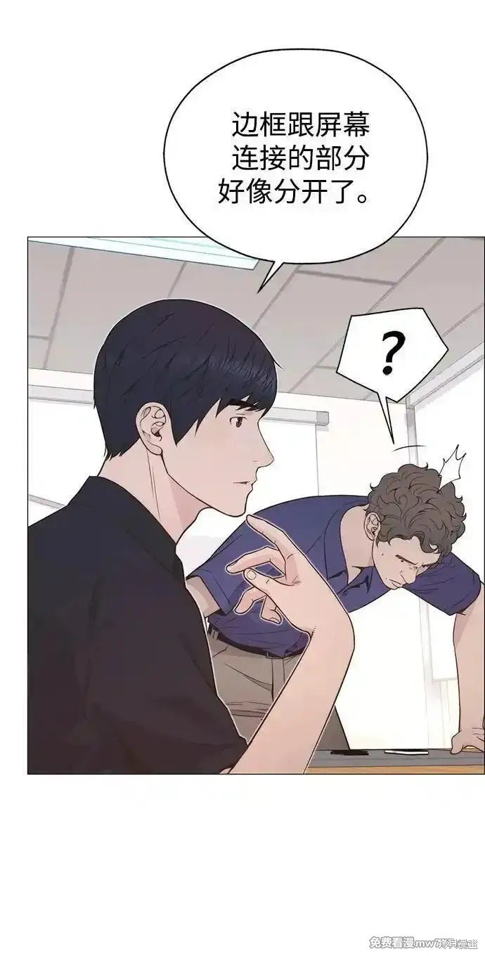 第193话