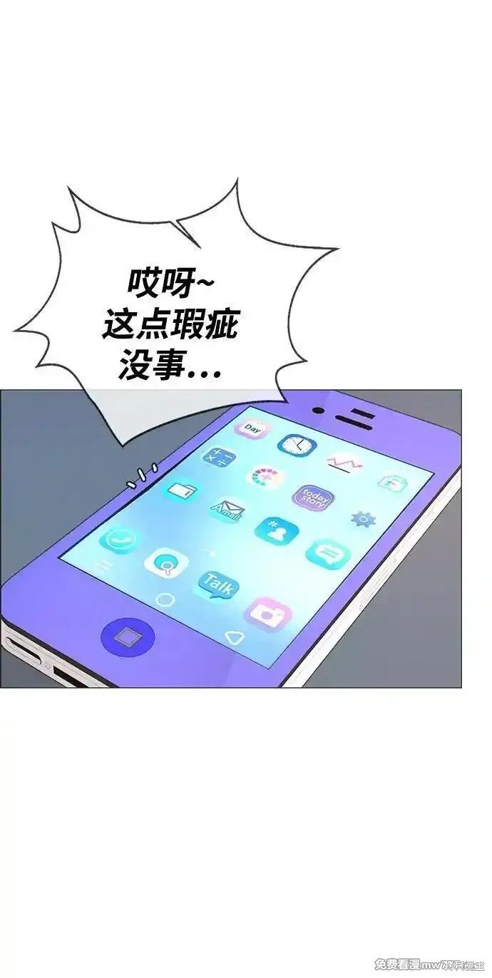 第193话