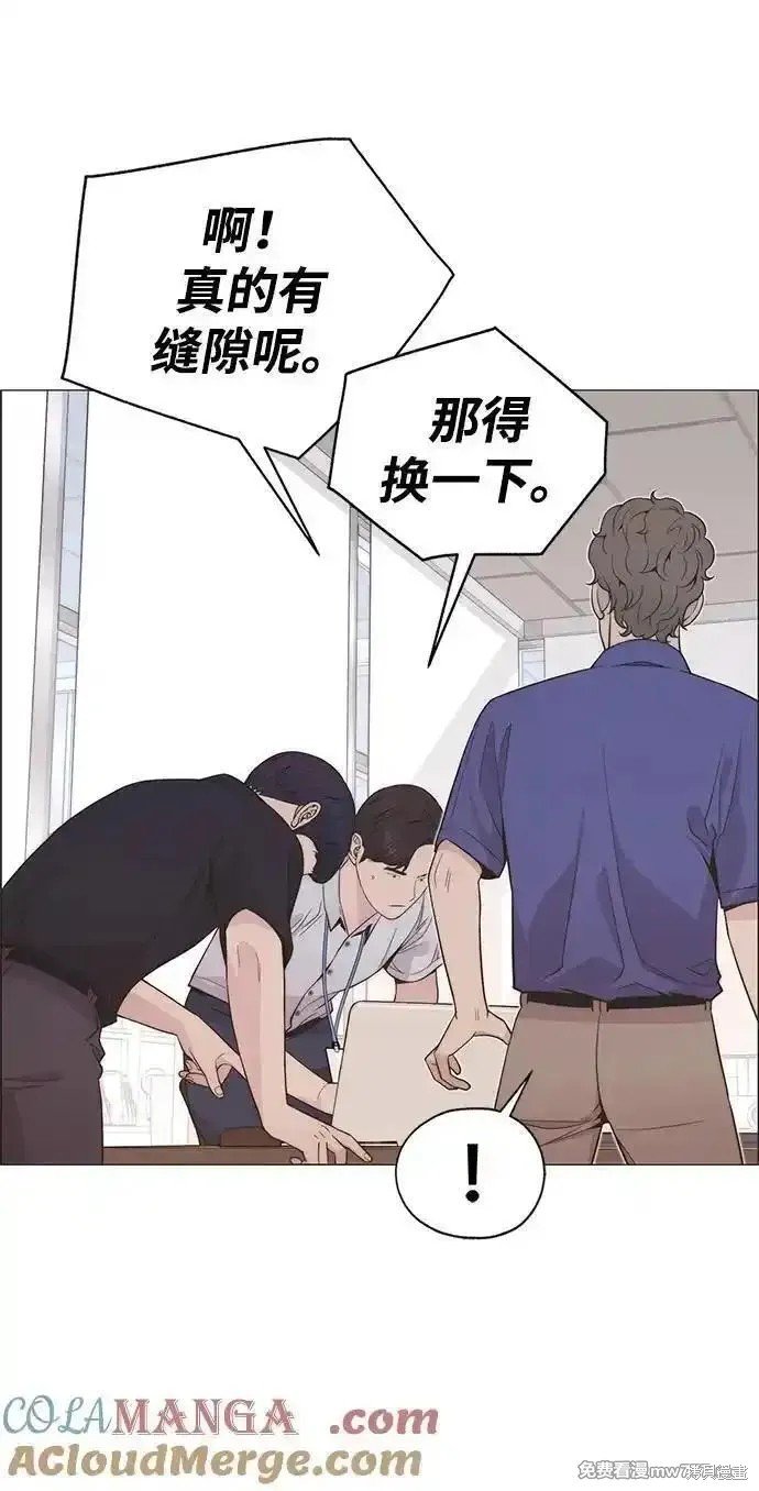 第193话