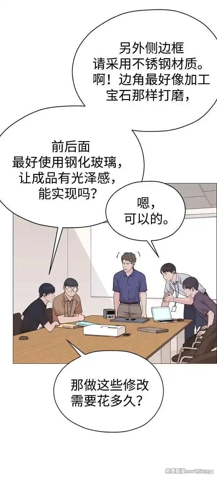 第193话