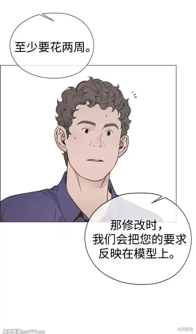 第193话