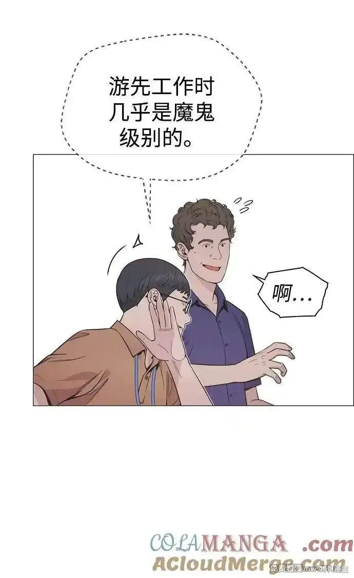 第193话