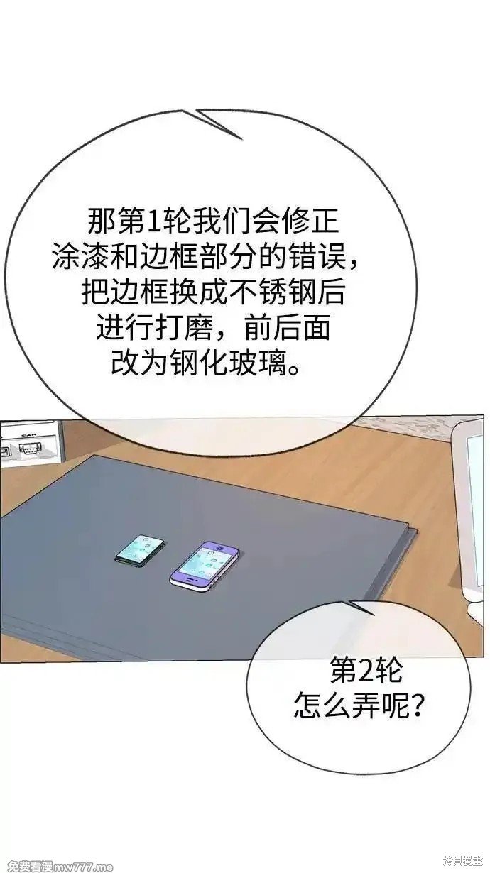 第193话
