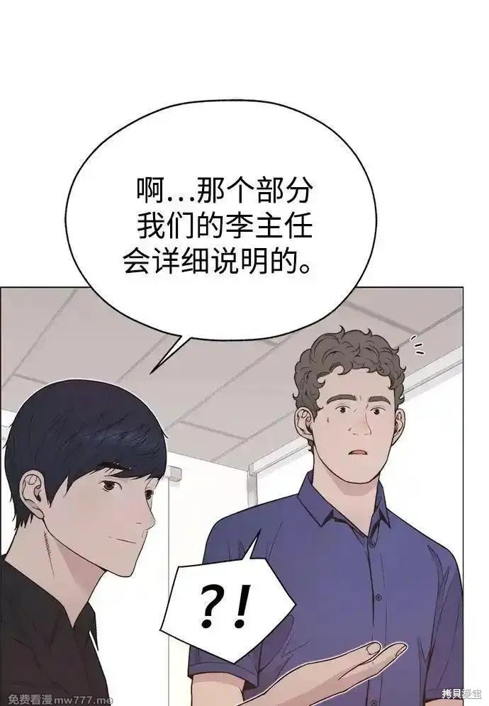 第193话