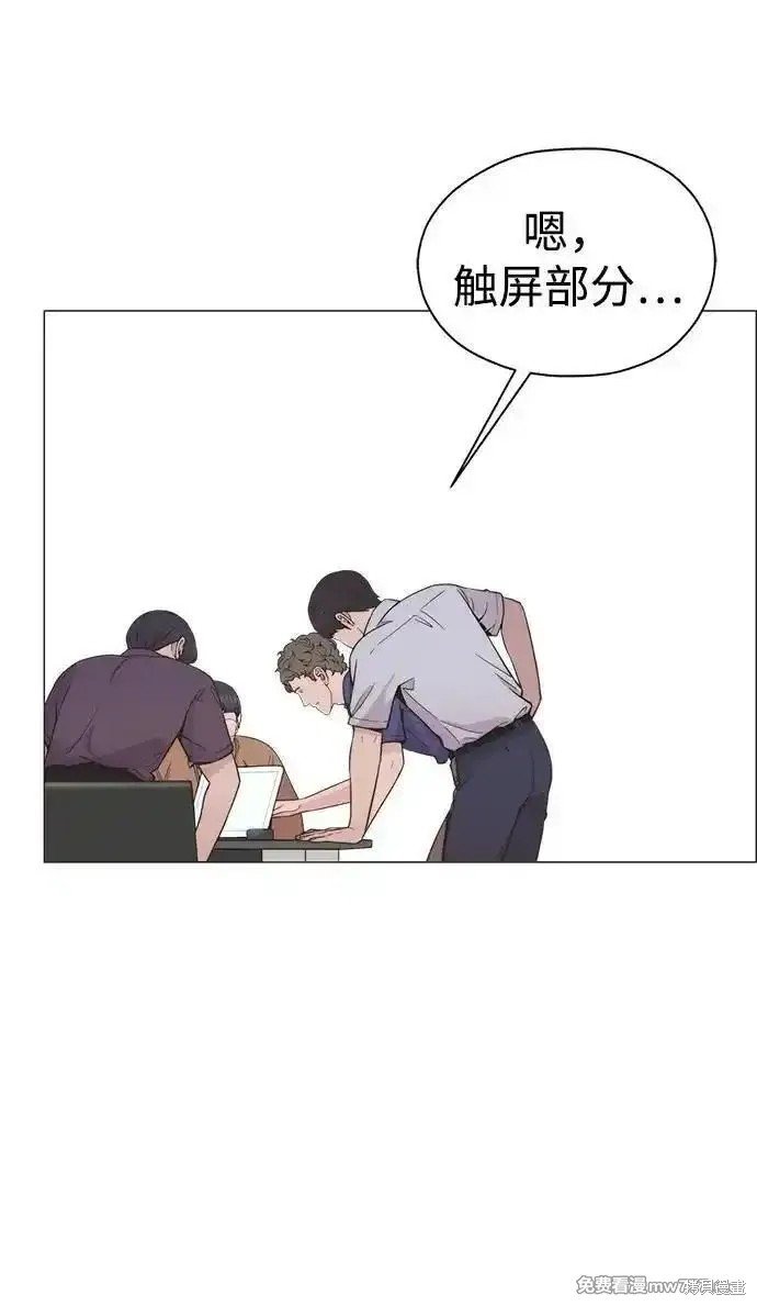 第193话