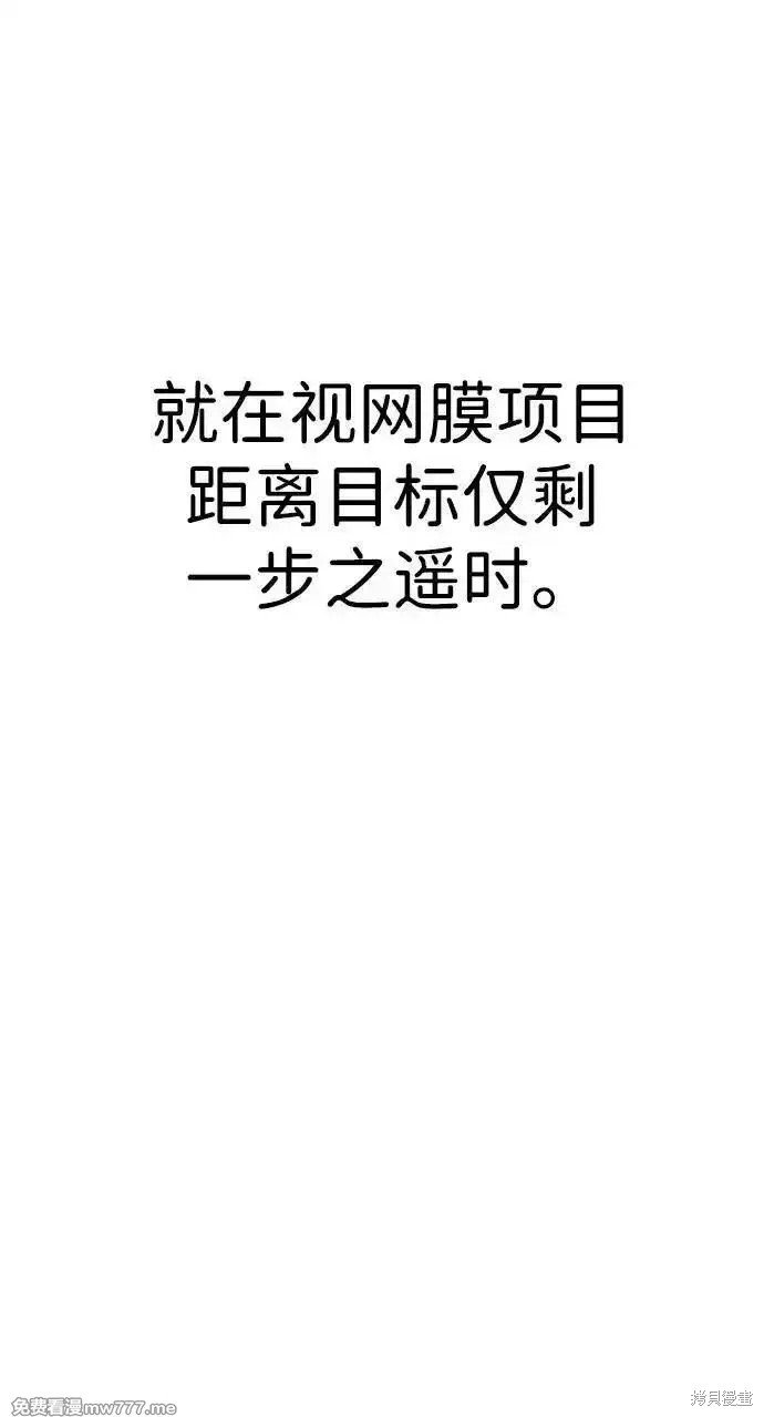 第193话