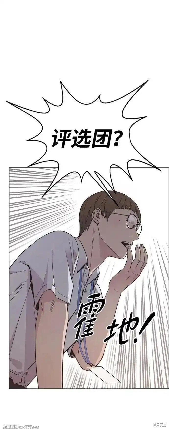 第193话