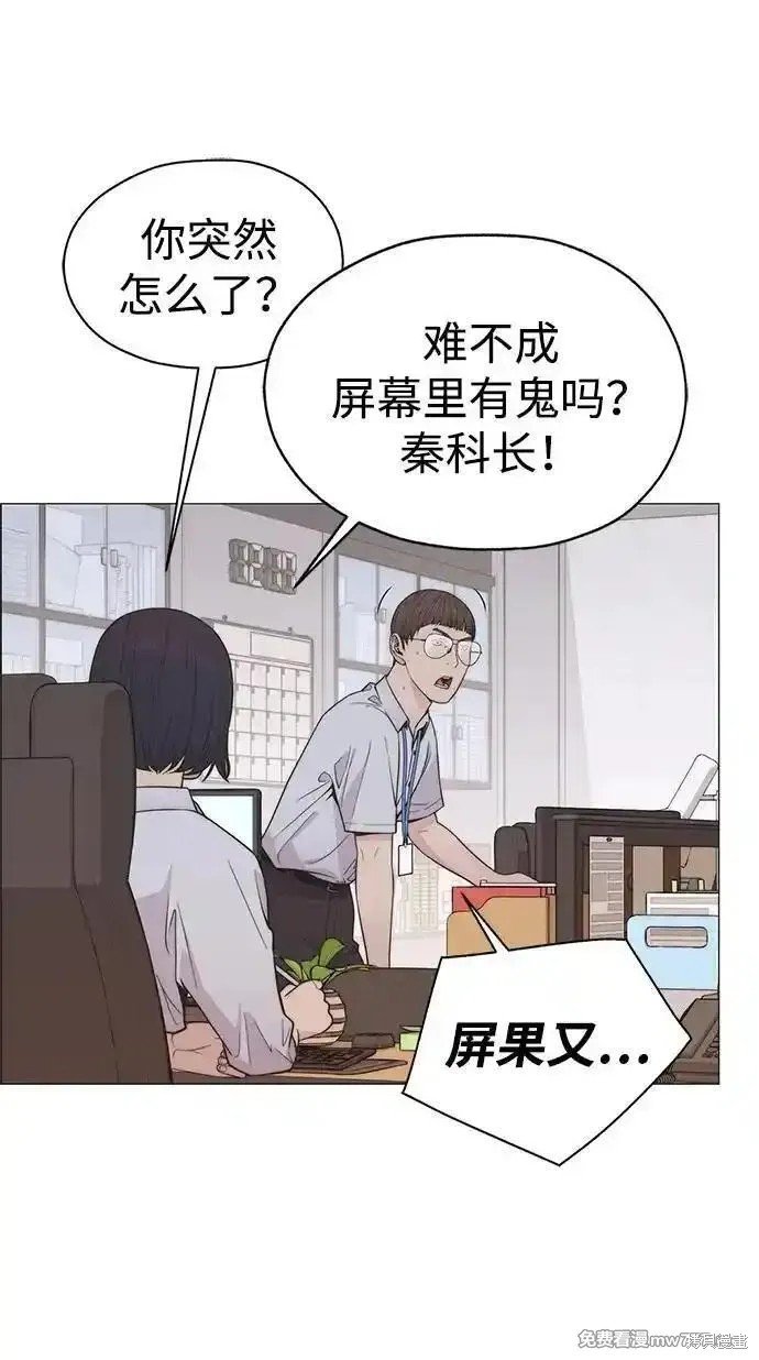 第193话