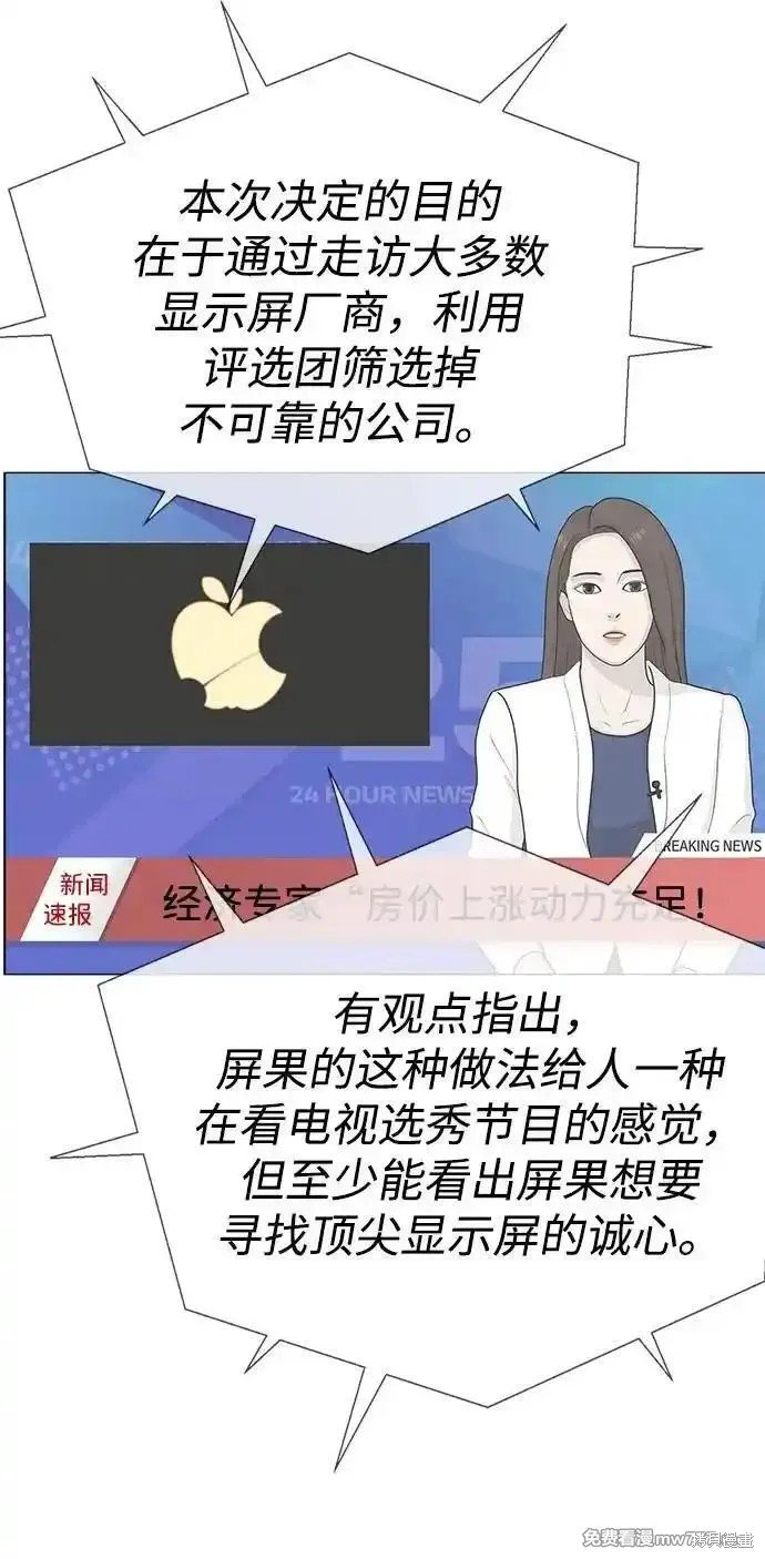 第193话
