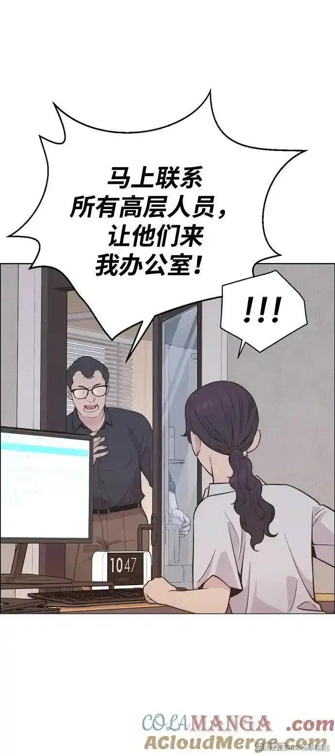 第193话