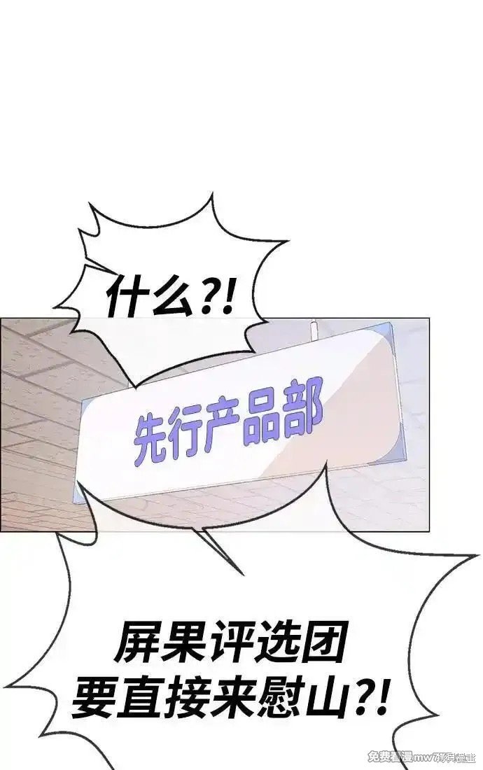 第193话